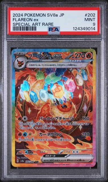 Flamara Terastal Festival Psa 9 Japanisch - Lachsnacken - Shop