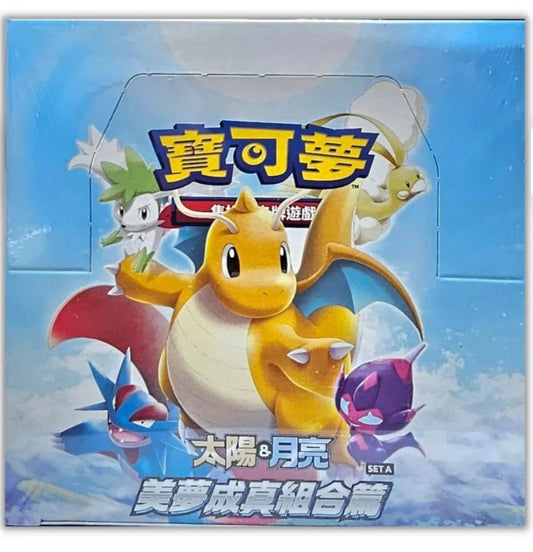 Dream Come True Sun & Moon Set A - Lachsnacken-Shop