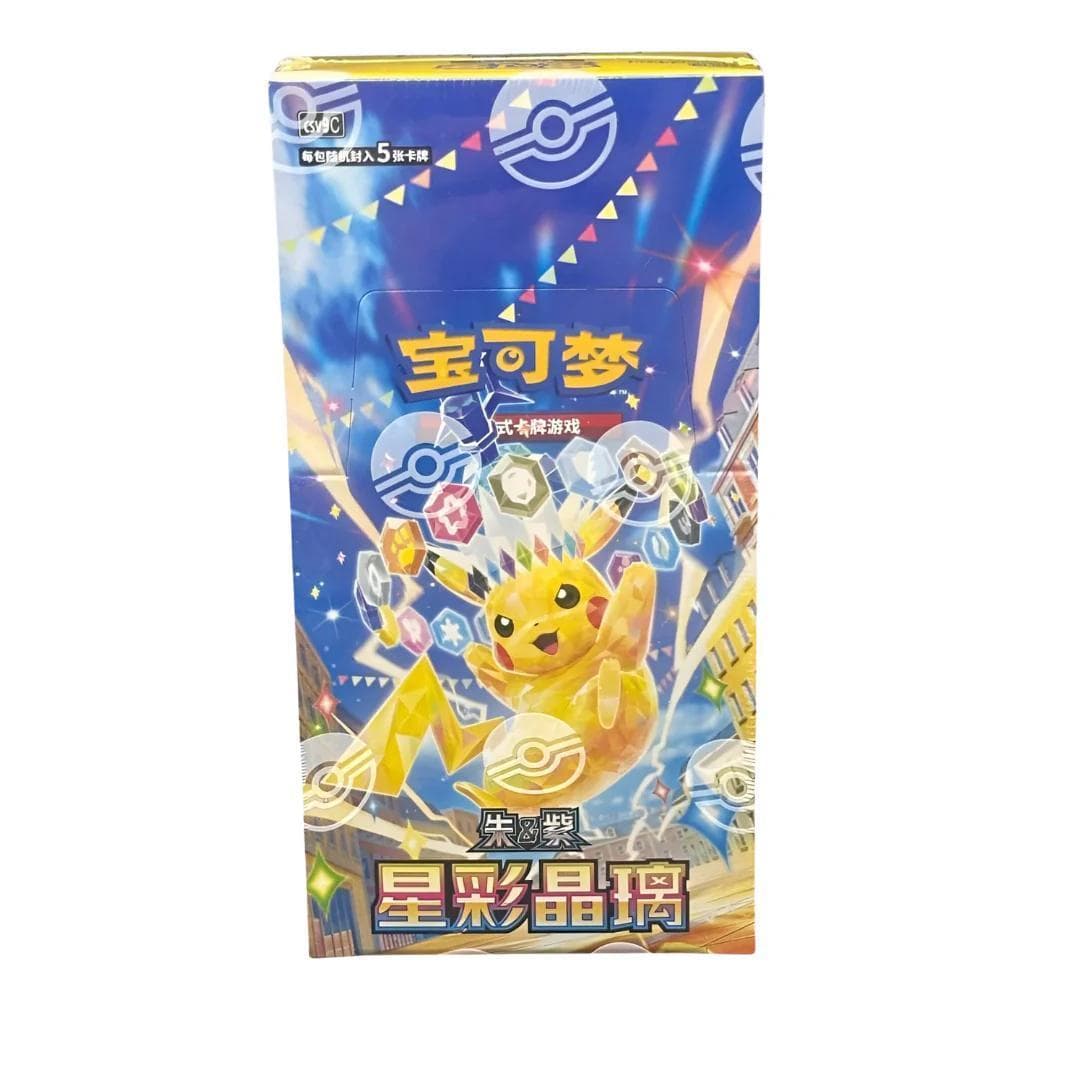 Stellar Crystal Jumbo Display Chinesisch - Lachsnacken - Shop