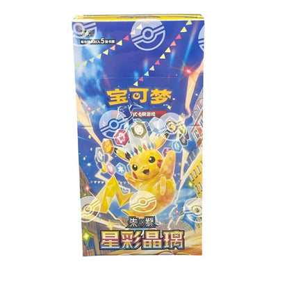 Stellar Crystal Jumbo Display Chinesisch - Lachsnacken - Shop