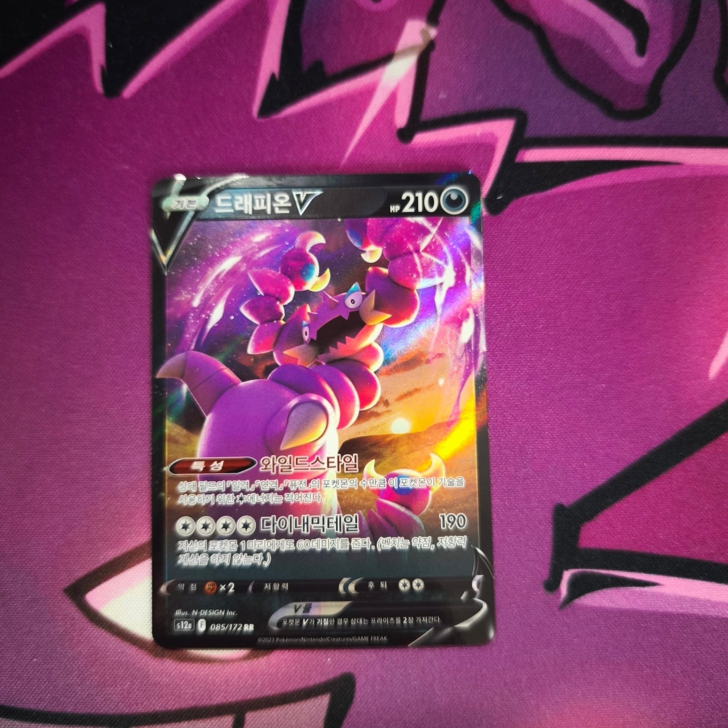 Piondragi V - Vstar Universe - Boosterfrisch Pokemon TCG - Lachsnacken - Shop