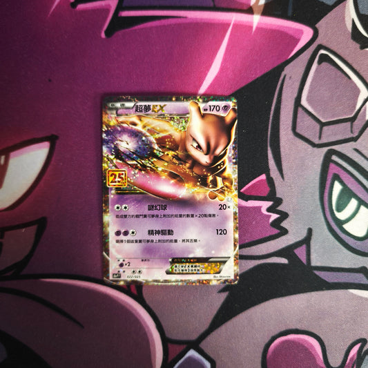 Mewtu Ex 25th Anniversary Holo Chinesisch Near Mint