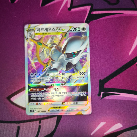 Arceus Vstar - Vstar Universe - Boosterfrisch Pokemon TCG