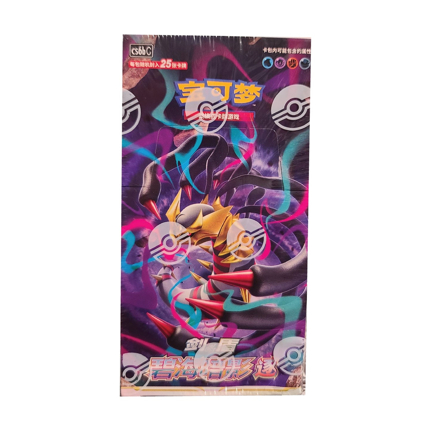 Giratina Shadow of the Blue Sea Jumbo Display - Lachsnacken - Shop