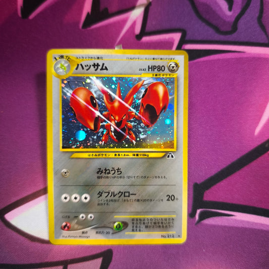 Scherox Neo Discovery Japanisch Zustand: Excellent Pokemon TCG