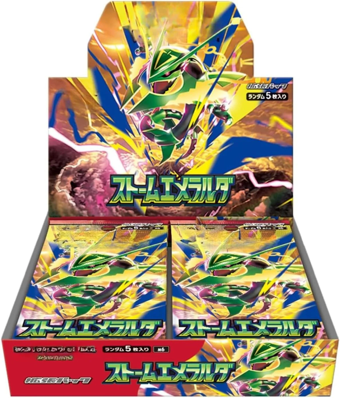 Vorbestellung!! Storm Emeralda Display Chinesisch Display
