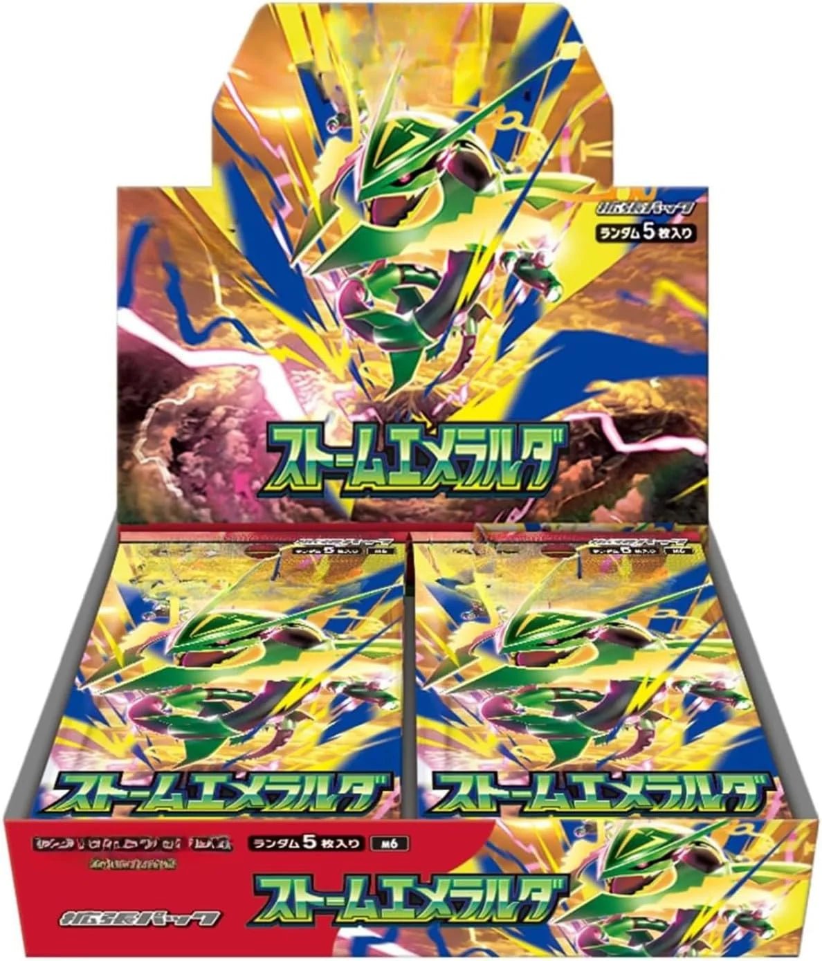 Vorbestellung!! Storm Emeralda Display Chinesisch Display - Lachsnacken-Shop