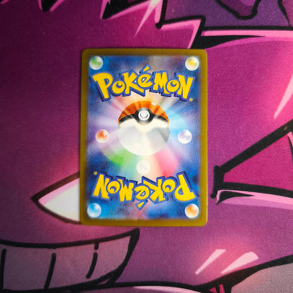 Lotta Full art White Flare Japanisch Boosterfrisch