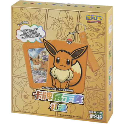 Pokemon Eevee Card Display Gift Box