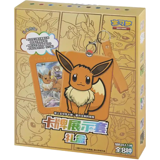 Pokemon Eevee Card Display Gift Box