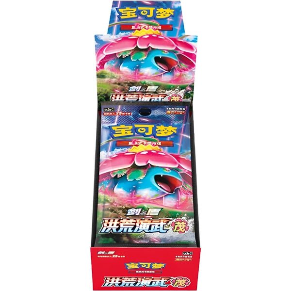Primordial Arts Bisaflor Display Chinesisch Jumbo - Lachsnacken - Shop