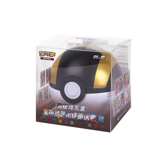 Chinese Hyperball Gift Box