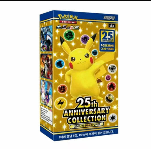 25th Anniversary Display Chinese