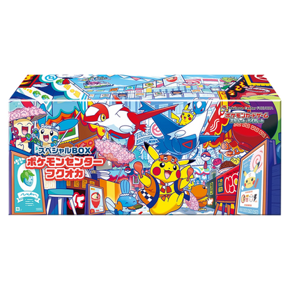 Pokemon Center Fukuoka Box Japan
