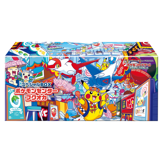 Pokemon Center Fukuoka Box Japan