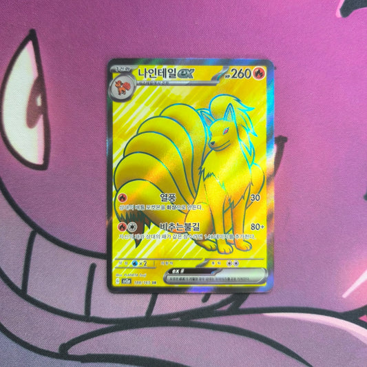 Vulnona EX Full Art 151  Boosterfrisch