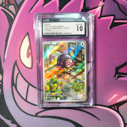 Ferkuli Art Rare CGC 10 Gem Mint