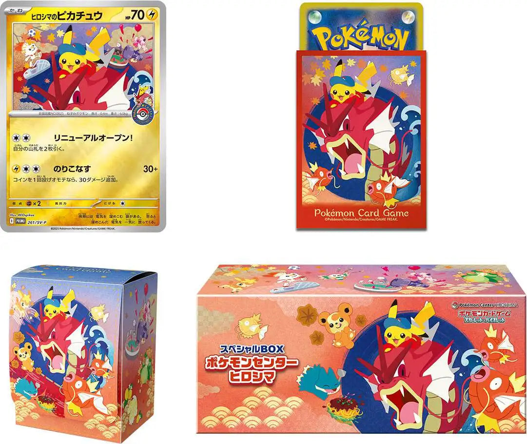 Pokemon Center Hiroshima Box Japan