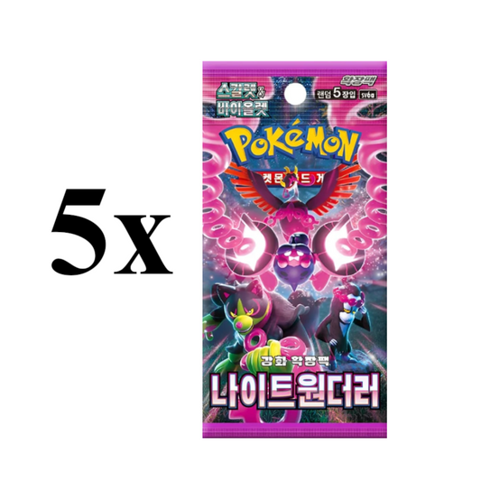 Night Wanderer 5er Booster Bundle