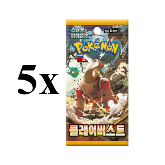 Clay Burst 5er Booster Bundle