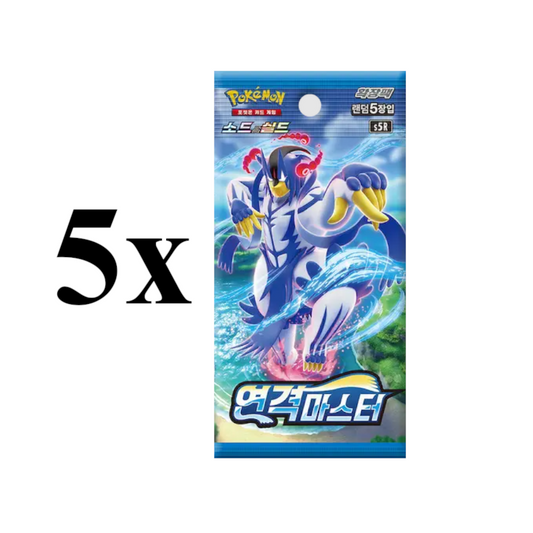 Rapid Strike Master 5er Booster Bundle